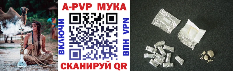 A PVP кристаллы Уржум