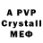 ГЕРОИН афганец Dr ROM4IK