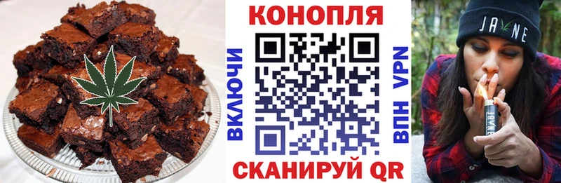 купить наркоту  Уржум  Canna-Cookies конопля 