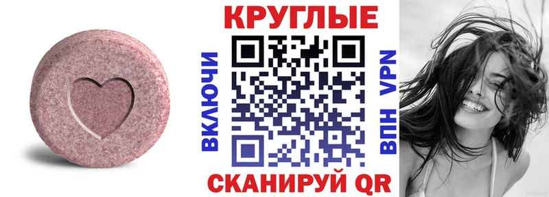 ЭКСТАЗИ таблы  дарнет шоп  Уржум 