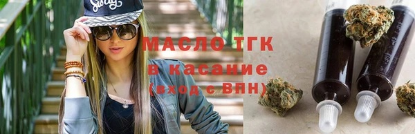 круглые Аркадак