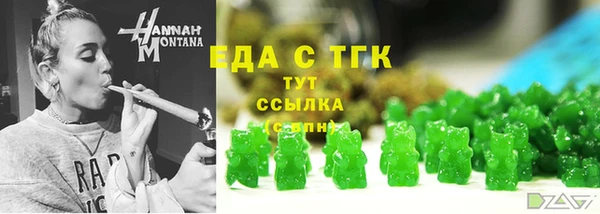 круглые Аркадак