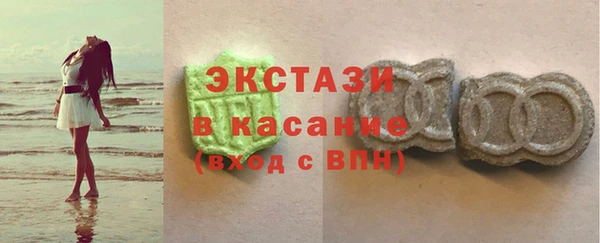 круглые Аркадак