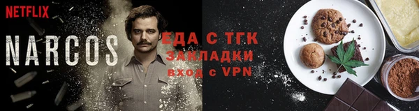 каннабис Арсеньев