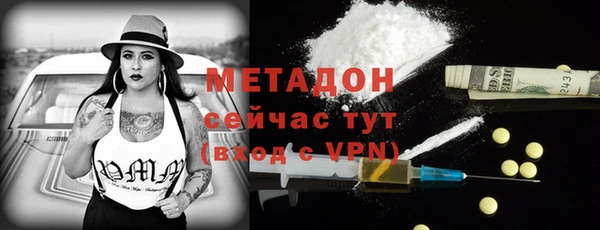 индика Армянск