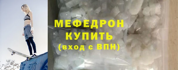 индика Армянск