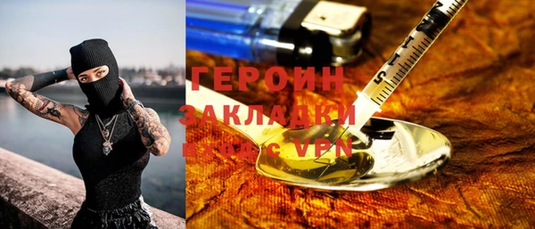 индика Армянск