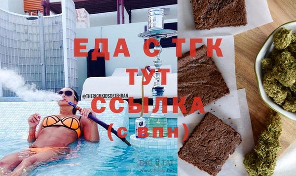 индика Армянск