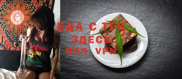 каннабис Арсеньев
