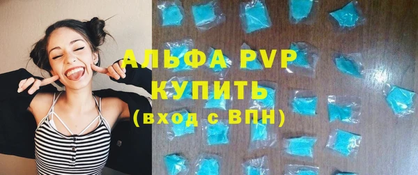 круглые Аркадак