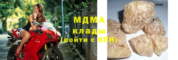 каннабис Арсеньев