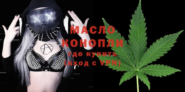 каннабис Арсеньев