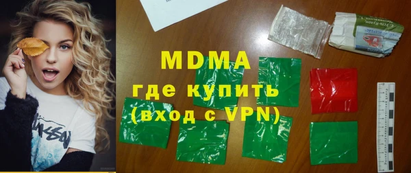 каннабис Арсеньев