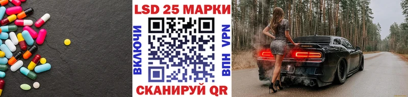 Лсд 25 экстази кислота  Уржум 
