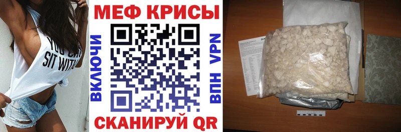 МЯУ-МЯУ 4 MMC  магазин    Уржум 