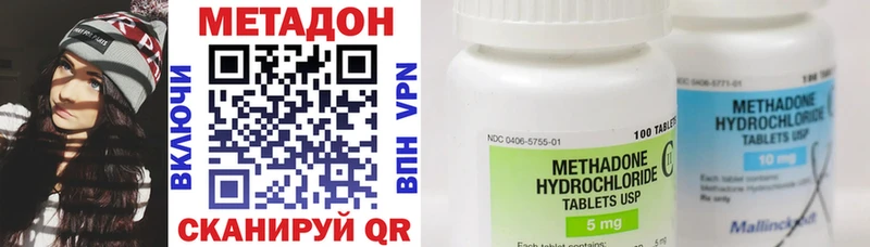 Метадон VHQ  хочу наркоту  площадка формула  Уржум 
