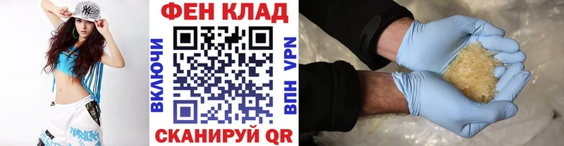 Метамфетамин винт  купить  сайты  Уржум 