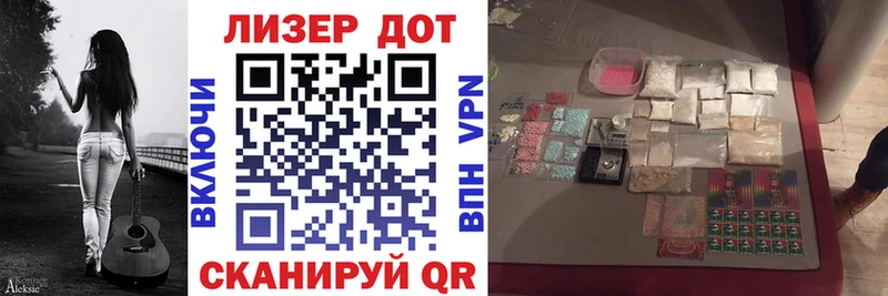 Марки N-bome 1,5мг Уржум