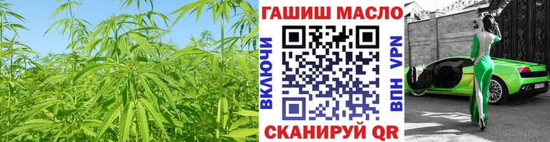ТГК Wax Уржум