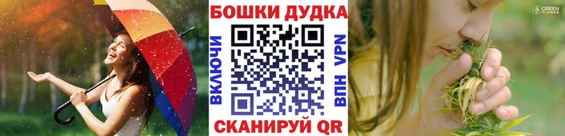 Канабис тримм  Уржум 
